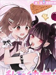 伊耿二世 角色头像