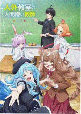 瓦格哈尔 巨龙档案图