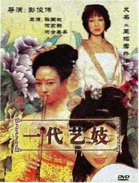 龙之家族剧情疑问解答 资讯配图